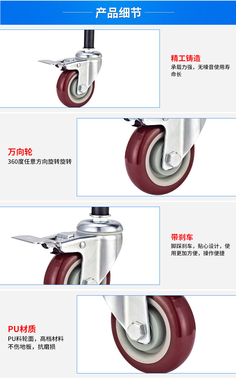 線棒專用-中型膨脹腳輪線棒，物流設備，推車萬向腳輪_02